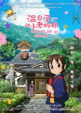亚洲免费视频在线观看