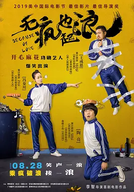 艹b视频
