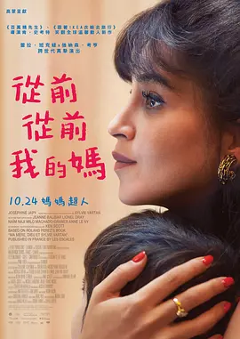 蒂法被撅