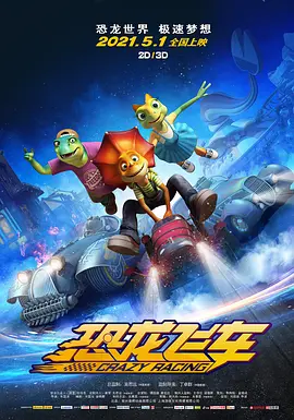 午夜免费成人