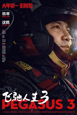 女警白嫩翘臀呻吟迎合性瘾