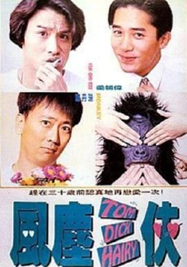 美女日p高清