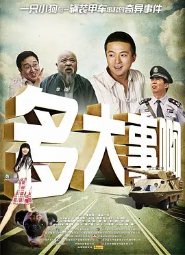 一次性治疗