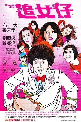 日韩美女在线看免费观看
