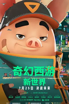 电脑显示器刷新率