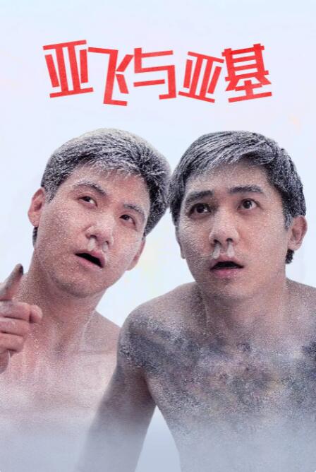日本啪啪网站永久免费