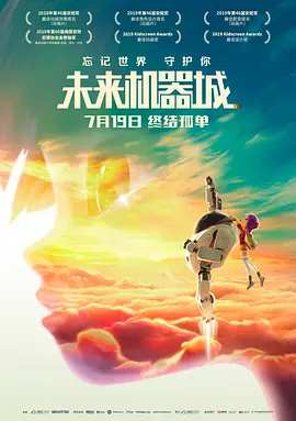 《朋友夫妇:交换》3中文