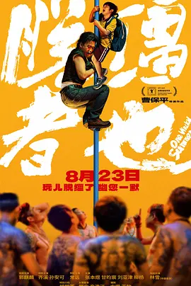 日本一区二区不卡