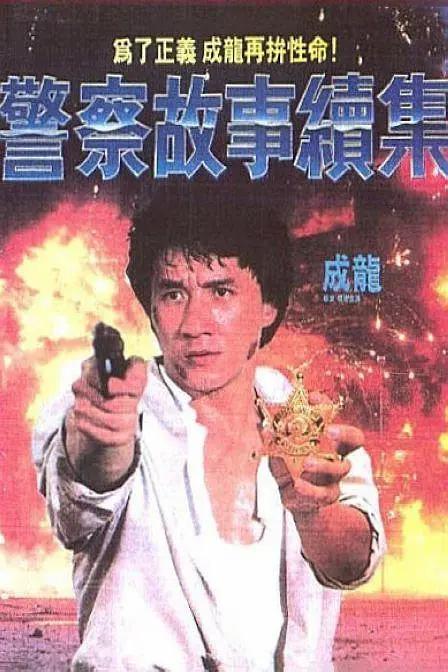公交车被多人伦h