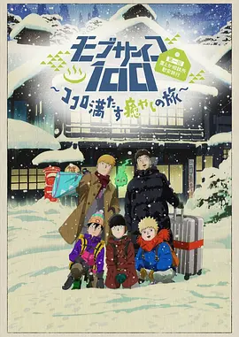 隔壁房间发出的呻吟
