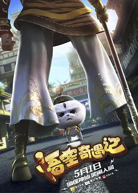 91成人免费看