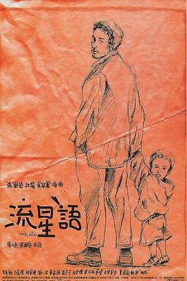 国产片在线