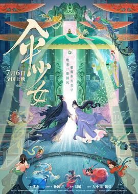 网页动效