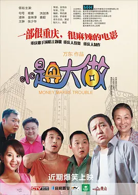 富婆找鸭子