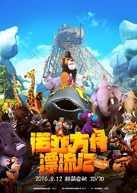 久久午夜激情