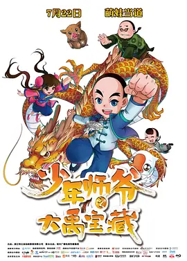 被透明人侵犯高潮h动漫