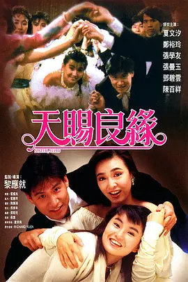 与岳乱lun第50部分