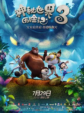 伊人影院3