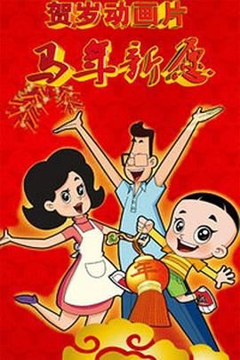 高龄老头gay互摸