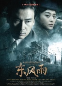 男人天堂资源在线