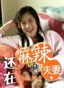 捆绑视频