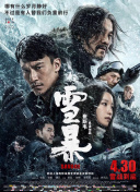 中文字幕在线免费观看