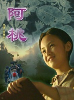 艳母动漫日本