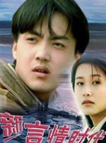 岳的乱系列18部分