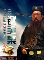 李明把白洁日晕了