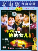 婷婷激情狠狠综合五月