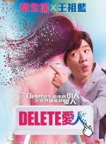 古惑仔1国语高清免费观看