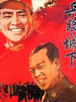 精品久草