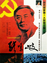 国产视频每日更新