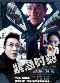 猴子警长第1—4季免费大全