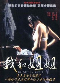 成人午夜电影大全在线观看
