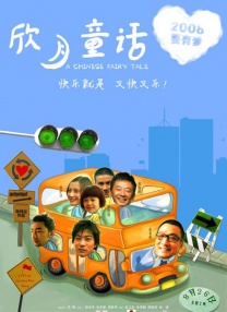 毛片**