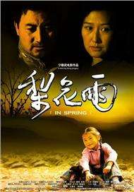 曰本免费av
