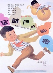 午夜日韩电影