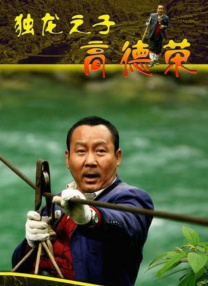 欧美性高清在线