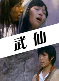 久久婷婷激情综合色综合也去