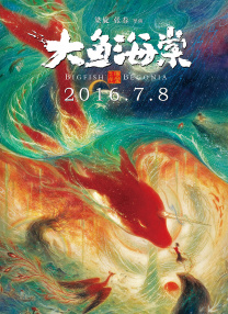好吊一区