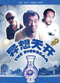 久久久久久久99精品免费