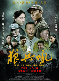 啊哈好爽