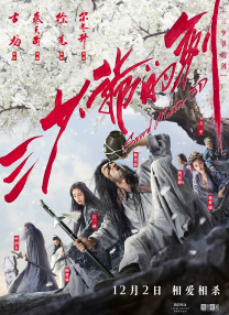 滚滚红尘电影在线观看免费完整版