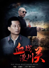老鸭窝成人