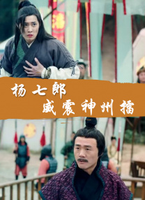 女明星叫床激情视频片段