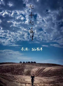 狠狠干综合