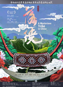 《高压监狱3伦理