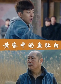 国产中文伊人