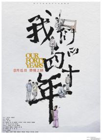 扒开尿口